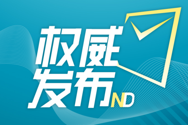 通盈配资 台风“塔巴”即将登陆！广东这些地区发生山洪灾害风险大