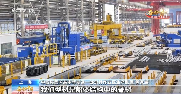 牛顾问策略 从“跟跑”到“领跑” 听他们讲述这五年造船业的“加速度”